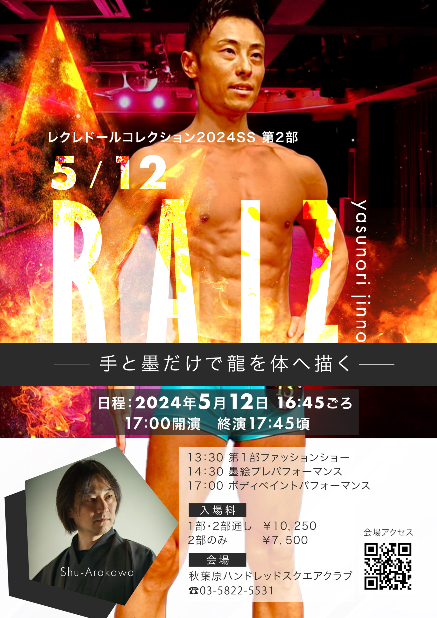 ア・グレイト・デイ・イン・ハーレム ～57人のジャズ
