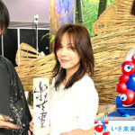 大阪関西万博　相川七瀬とのコラボ