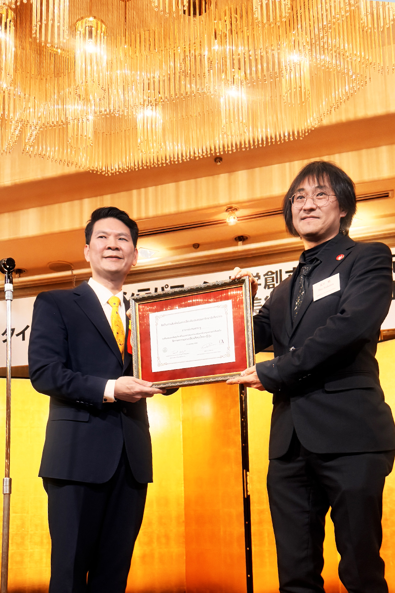 国際機関日本ASEANセンター シェラパコーン大学表彰式