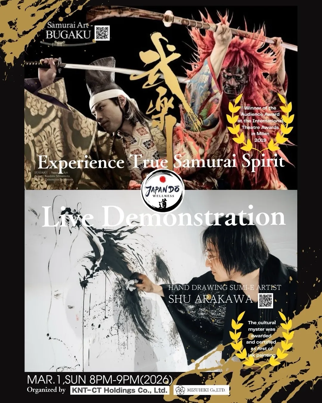 JAPAN道ウェルネスJAPAN DŌ WELLNESS-道-