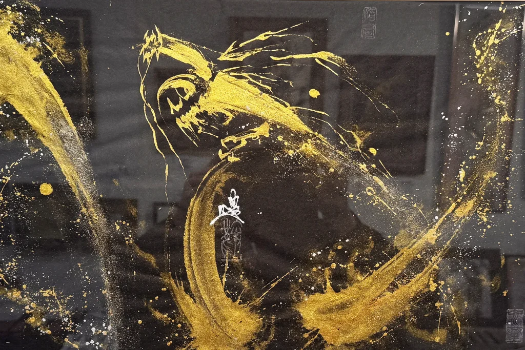 嘉龍～綿や善兵衛コラボ～