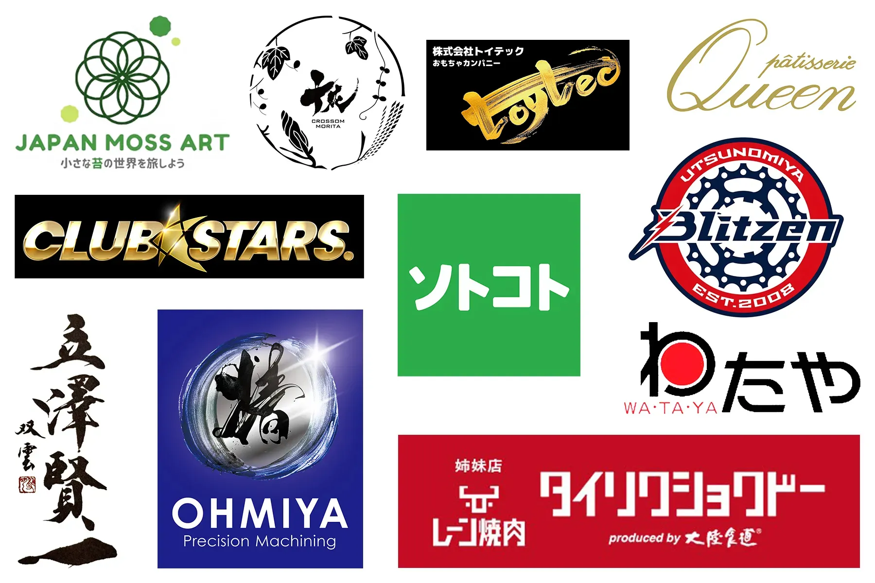 協賛企業ロゴ01