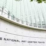国立新美術館01