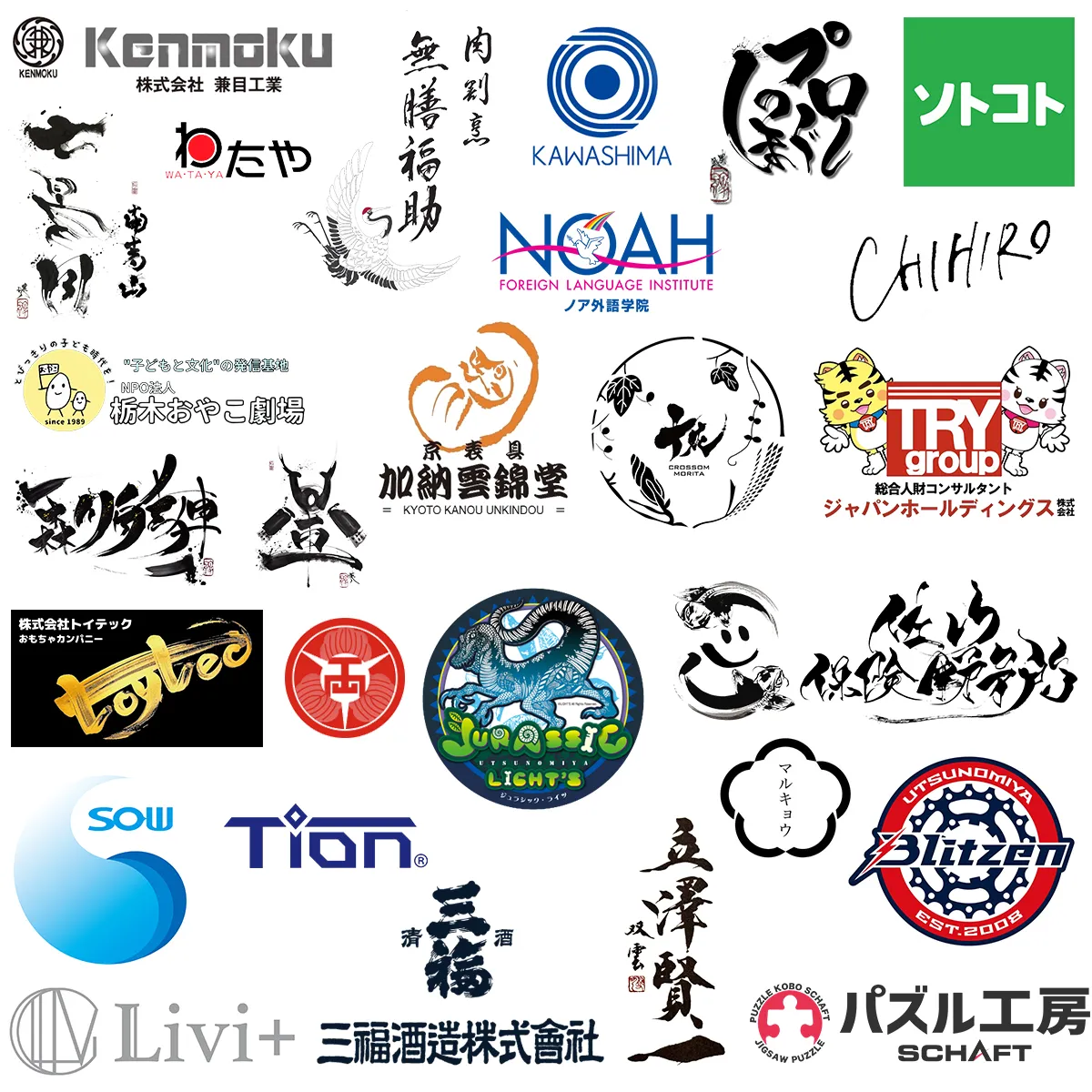 応援企業01