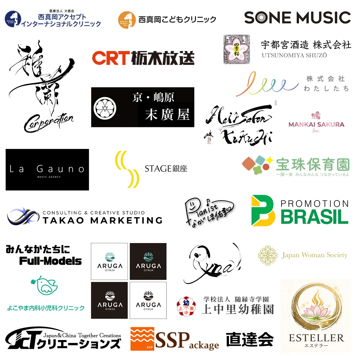 応援企業03