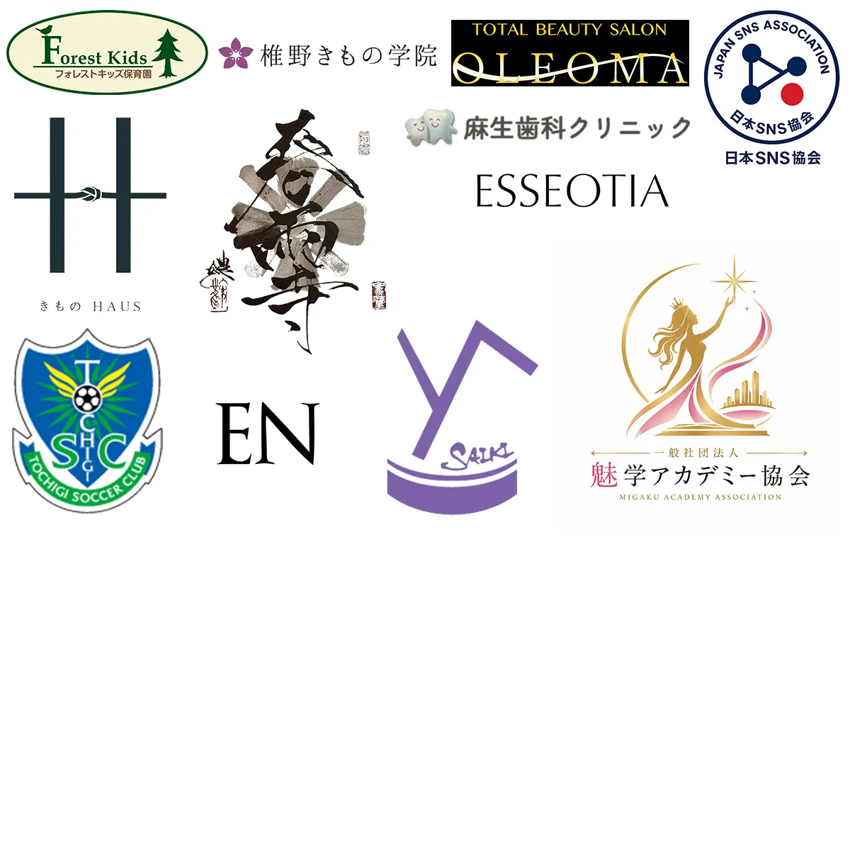 応援企業04