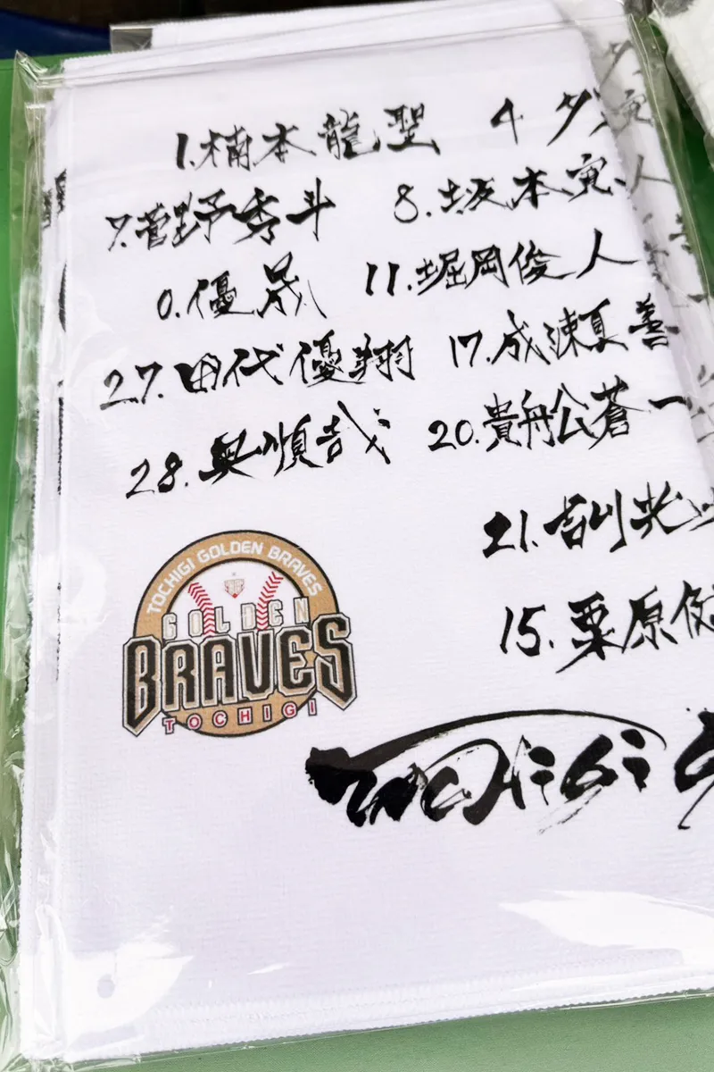 栃木ゴールデンブレーブス　ライブパフォーマンス