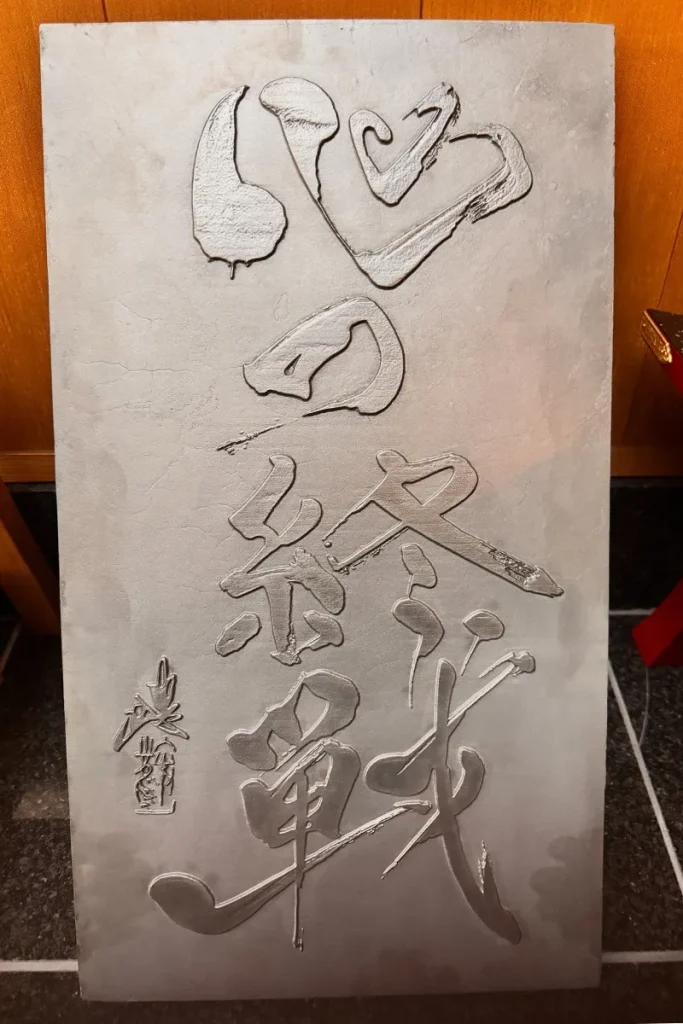 心の終戦ライブパフォーマンス