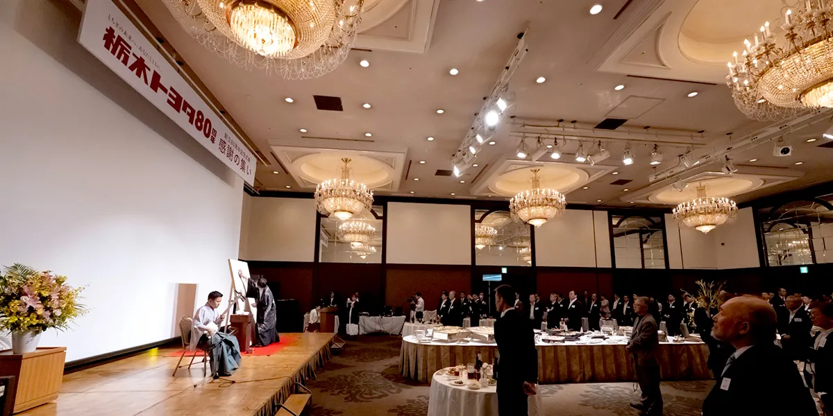 栃木トヨタ80周年感謝の集い ライブパフォーマンス
